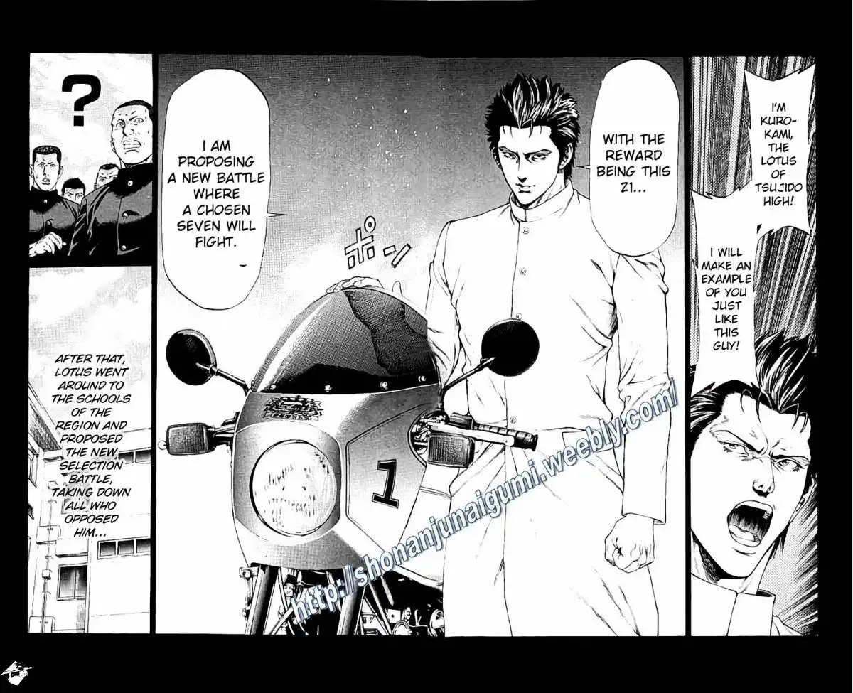 Shonan Seven Chapter 29 29